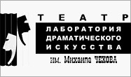 14 сентября екатеринбургский православный театр имени Михаила Чехова открывает шестнадцатый сезон