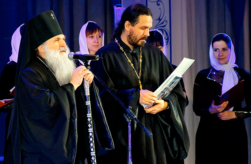 Архиепископ Викентий принял участие в торжественной церемонии награждения лучших благотворителей области