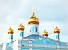 Покровская церковь Каменска-Уральского отметила 20-летие со дня возобновления богослужений