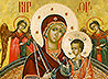 В Преображенском приходе Екатеринбурга многолюдным молебном встретили праздник Богородичной иконы «Всецарица»