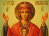 В Свято-Пантелеимоновский женский монастырь прибыла чудотворная икона «Неупиваемая Чаша» (г. Нижний Тагил)