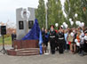 В Каменск-Уральском появился памятник жертвам радиационных катастроф