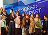 В столице Урала состоялся областной форум «Молодежь выбирает трезвость»