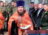 Штатного военного священника наградили медалью Министерства обороны Российской Федерации