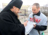 Неделя: 46 новостей православной России