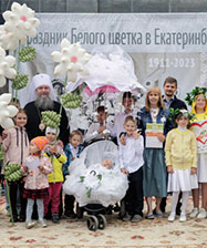 Праздник Белого цветка в Екатеринбурге: как принять участие