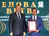 Фонд св. Екатерины и компания «Сима-Ленд» получили благодарность главы Екатеринбурга