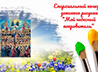 Детей приглашают к участию в епархиальном конкурсе рисунка «Мой Небесный покровитель»