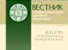 Вышел в свет 47-й номер научного журнала «Вестник ЕДС»