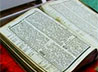 Приходская библиотека Успенского собора приглашает на выставку «Чтение во спасение»