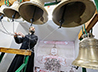 Программа фестиваля колокольного звона «Благовествуй, земле Уральская!»