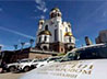 Всероссийский автомобильный крестный ход «Россия под Покровом» достиг Екатеринбурга