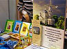 Успенский Собор примет участие в православной выставке-ярмарке «Русь крещеная, святая»