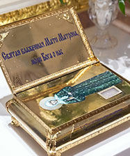 В Екатеринбург будет принесен ковчег с частью мощей блаженной Матроны Московской