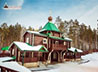 14 января в Екатеринбурге пройдет Рождественский полумарафон «У Ганиной Ямы»