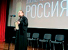 Лучшим в фестивальной программе «Вечные ценности» стал фильм «Точка притяжения»