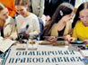 Неделя: 10 новостей православной России