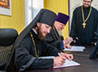 Екатеринбургская и Казанская семинарии подписали договор о сотрудничестве
