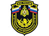 Личный состав Специального управления ФПС №49 МЧС России отметил юбилей подразделения