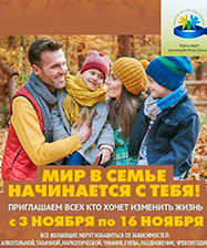 В храме святителя Николая Чудотворца при УГГУ пройдет очередной двухнедельный курс «Новая жизнь. Путь к истинному себе»