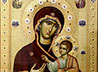 В Иоанно-Предтеченский собор была принесена Иверская икона Божией Матери