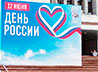 Патриотическим организациям и казачьим обществам вручили государственный и региональный флаги