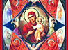В Екатеринбурге прошел ряд мероприятий в честь иконы Божией Матери «Неопалимая Купина»