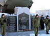 Значимую дату в Североуральске отметили памятным митингом