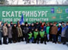 Из Екатеринбурга в зону проведения СВО отправили еще 40 тонн гуманитарного груза