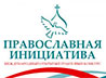 Проект юных нижнетуринцев стал победителем грантового конкурса «Православная инициатива»