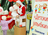 В гипермаркете «Сима-Ленд» проведут акцию «Детские улыбки»