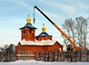 Храм Пышминского городского округа украсился куполами