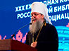 Глава митрополии принял участие во всероссийском библиотечном конгрессе