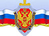 Архипастырь поздравил личный состав региональных подразделений Федеральной службы безопасности России с юбилеем
