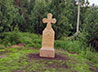 Памятник убиенному священнику установили на дороге в Арамиль