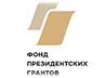 Фонд президентских грантов поддержал четыре проекта Екатеринбургской митрополии