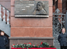 В память о первом председателе Екатеринбургского отделения ИППО установили барельеф