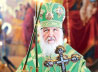 Патриарх Московский и всея Руси Кирилл: Дай нам Бог никогда не изменить призванию быть на стороне света, добра и правды