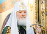 Патриарх Московский и всея Руси Кирилл: Мы будем просить Царицу Небесную, чтобы Она приклонила милость ко всем нам