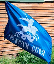 Вторая летняя смена экспедиции «За други своя-2026» пройдет с 19 по 25 августа