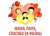 31 мая и 1 июня в Екатеринбурге отметят День благодарности