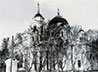 254 года назад в Екатеринбурге была заложена церковь Успения Пресвятой Богородицы