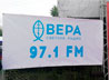 Светлое радио «ВЕРА» активно знакомит жителей Нижнего Тагила с благой вестью