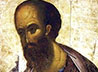 Библиотека ЕДС пополнилась комментариями к «Посланиям святого апостола Павла»