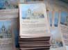 Екатеринбуржцам предлагают раздавать близким листовки об исповеди
