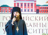 Неделя: 16 новостей православного Подмосковья