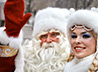 Служба Милосердия приглашает на помощь Дедов Морозов и Снегурочек любых возрастов