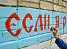 «Православные граффити» украсили серые стены школьного здания