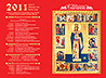 Издательство Екатеринбургской епархии выпустило православный календарь с иконой великомученицы Екатерины