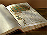 Уникальные экземпляры вошли в экспозицию «12 веков Библии в России»